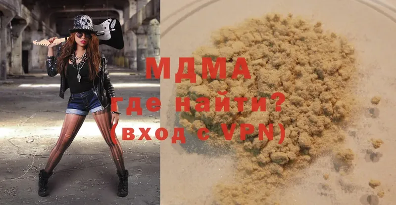 MDMA Molly  shop телеграм  Реутов 