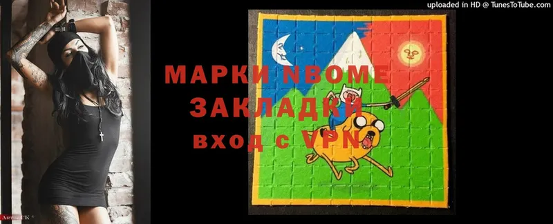 Марки 25I-NBOMe 1,5мг  OMG сайт  Реутов 